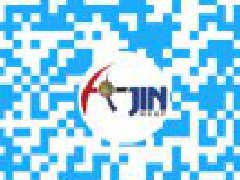 進口鋁市場日報2017.08.10