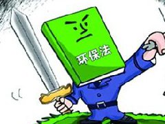 環(huán)保強風來襲，電解鋁等行業(yè)再遇嚴查