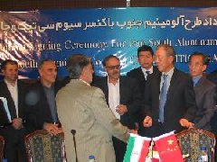 伊朗計(jì)劃到2018年提高鋁產(chǎn)能至30多萬噸