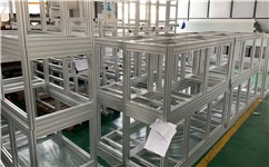 口罩機(jī)鋁型材框架定制加工