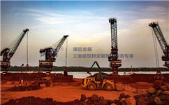 意大利、希臘、波黑近三年鋁土礦出口統(tǒng)計及2