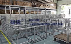 工業(yè)鋁型材的連接方式有哪些