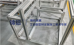 如何提高鋁型材框架質(zhì)量