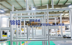 如何用工業(yè)鋁型材做框架