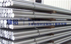 工業(yè)鋁型材有哪些顏色